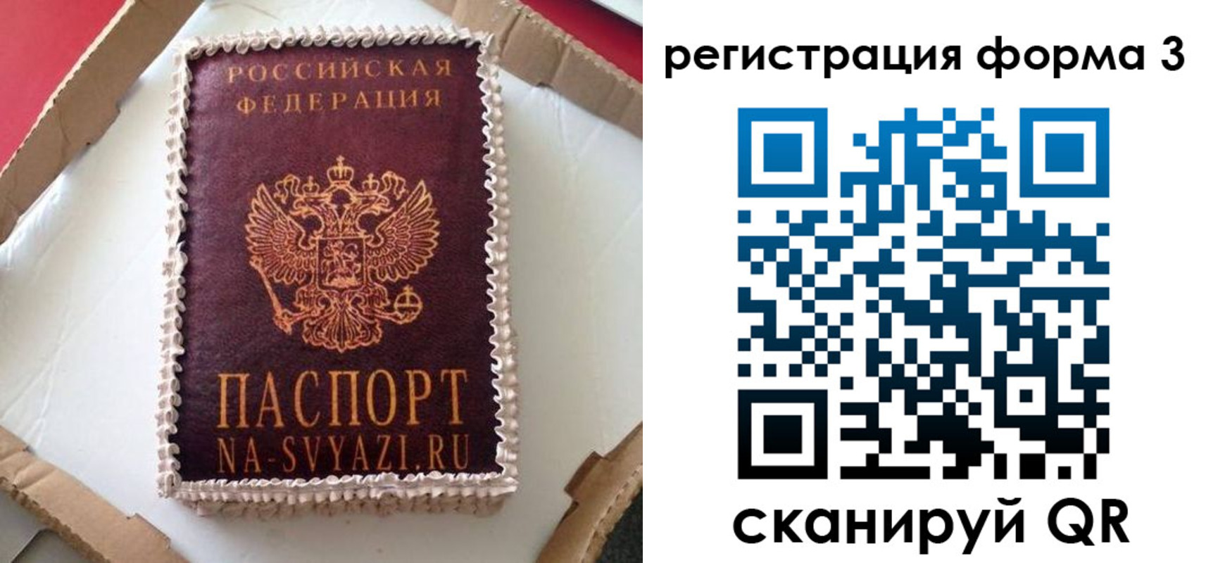 прописка иностранных граждан в Махачкале