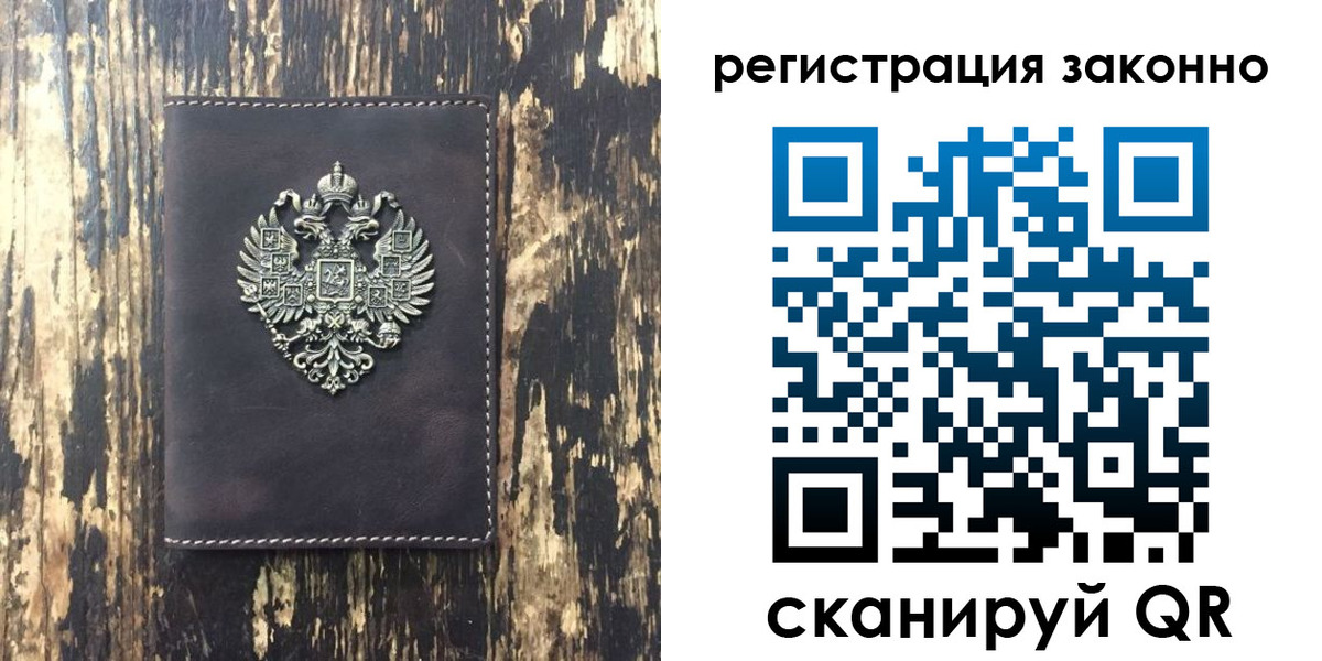 прописка для кредита в Махачкале