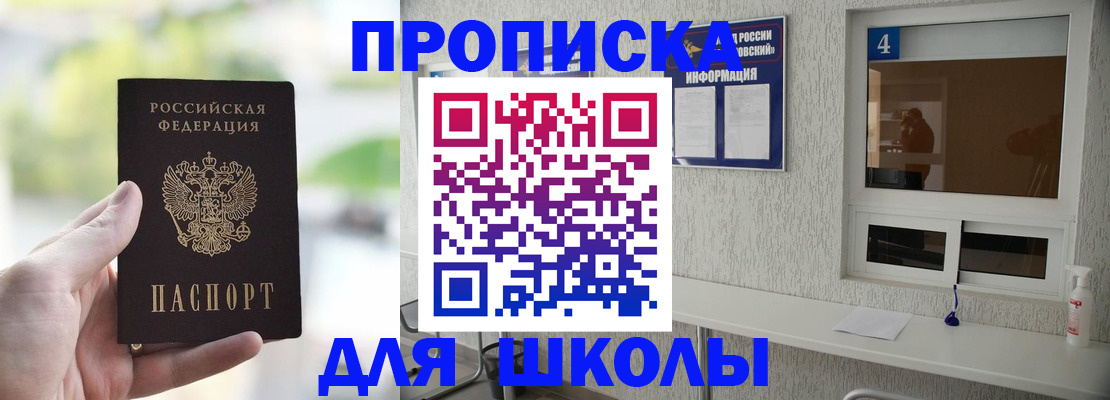 временная регистрация недорого в Махачкале